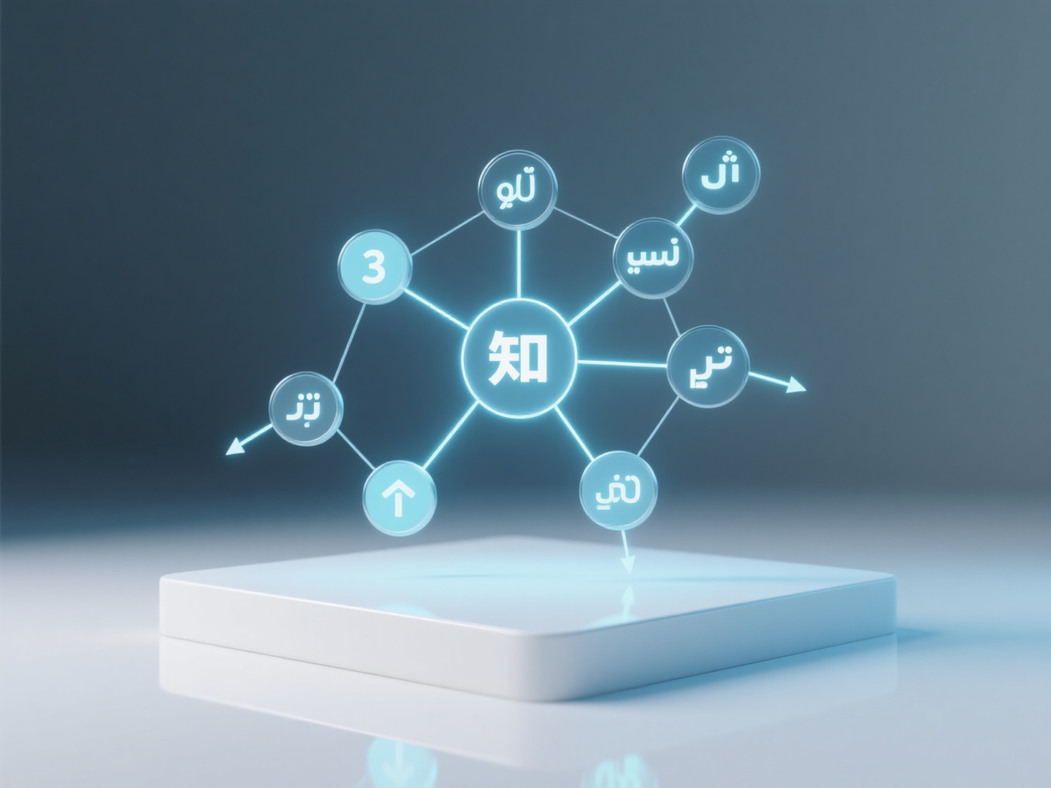 如何构建支持多语言的知识图谱接入系统？