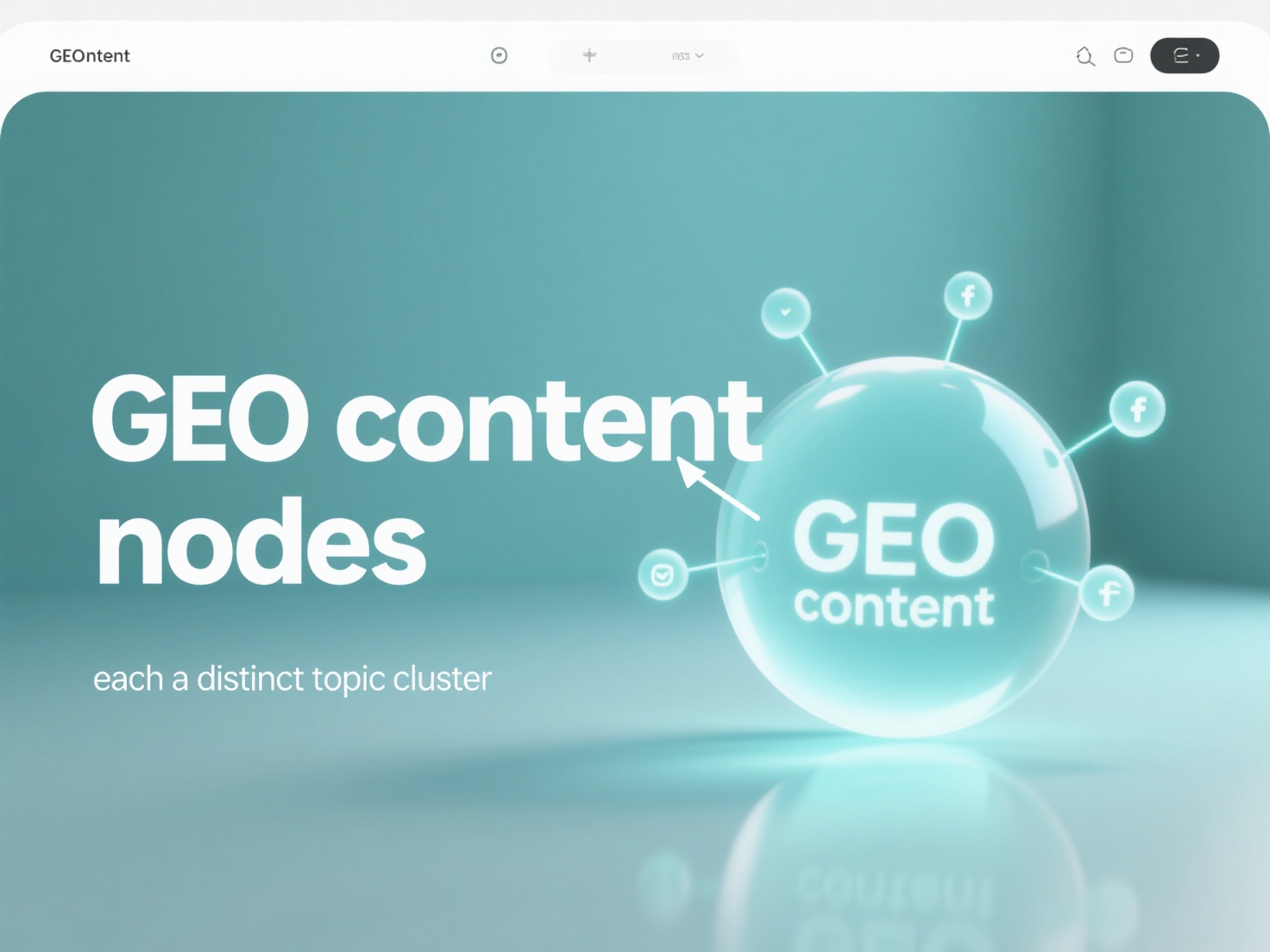 如何利用主题权威性建设优化GEO内容在社交媒体中的传播？