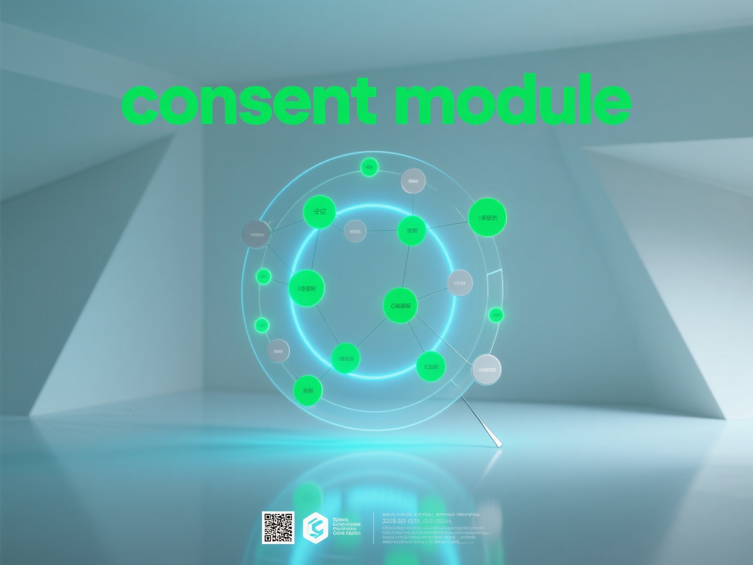 GEO中,如何确保用户同意(Consent)的有效获取?