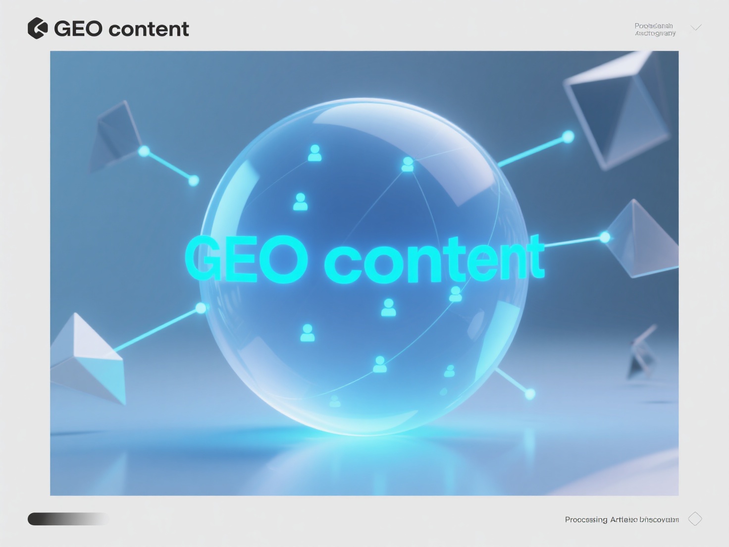 实体识别对GEO内容的可发现性有何影响？